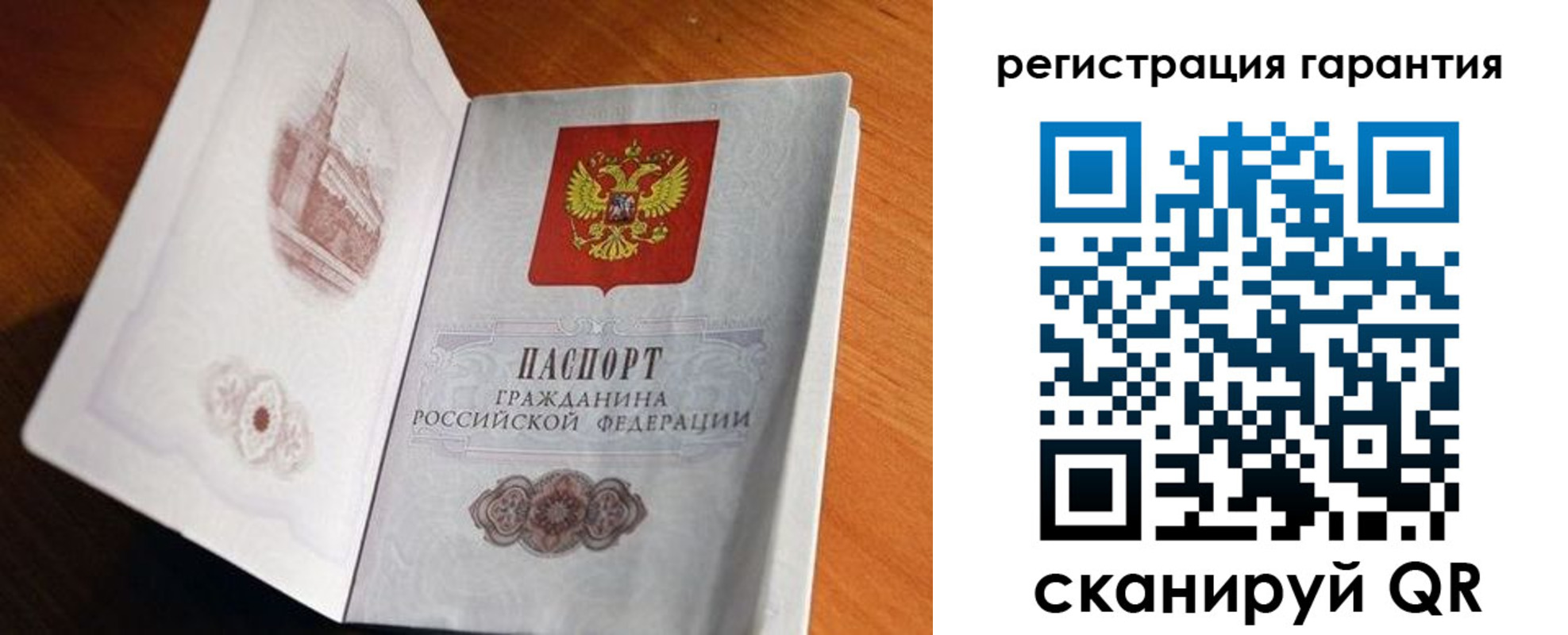 временная регистрация 2025 в Солнечногорске